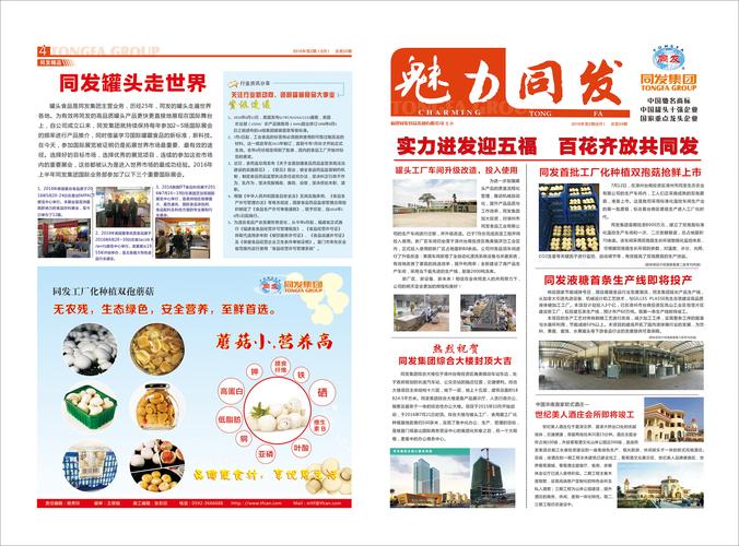 近年來，隨著技術(shù)的不斷發(fā)展和應(yīng)用的推廣，溫州國(guó)產(chǎn)數(shù)控機(jī)床系統(tǒng)在制造業(yè)中扮演著越來越重要的角色。然而，由于其復(fù)雜性和高可靠性要求，系統(tǒng)維修成為一個(gè)備受關(guān)注和挑戰(zhàn)的領(lǐng)域。